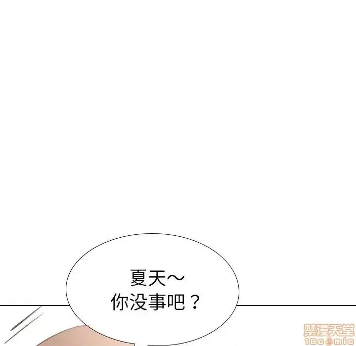 姐姐的私密日记 姐姐的私密日记 19 第129页
