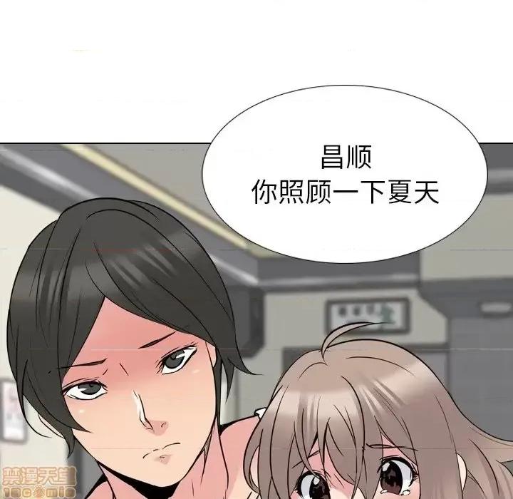 姐姐的私密日记 姐姐的私密日记 19 第133页