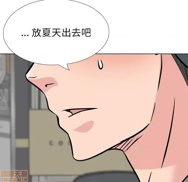 姐姐的私密日记 姐姐的私密日记 19 第145页