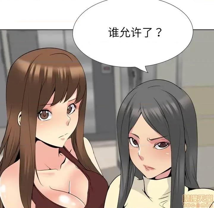 姐姐的私密日记 姐姐的私密日记 19 第148页