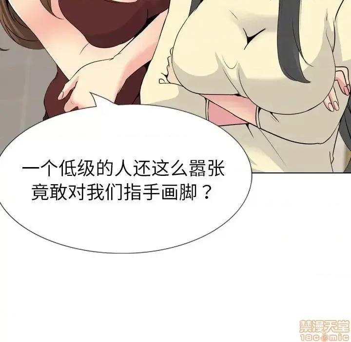 姐姐的私密日记 姐姐的私密日记 19 第149页
