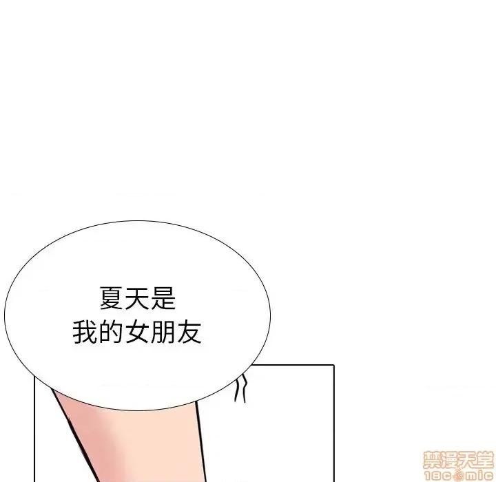 姐姐的私密日记 姐姐的私密日记 19 第151页