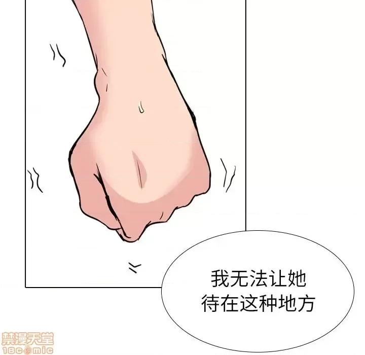 姐姐的私密日记 姐姐的私密日记 19 第152页