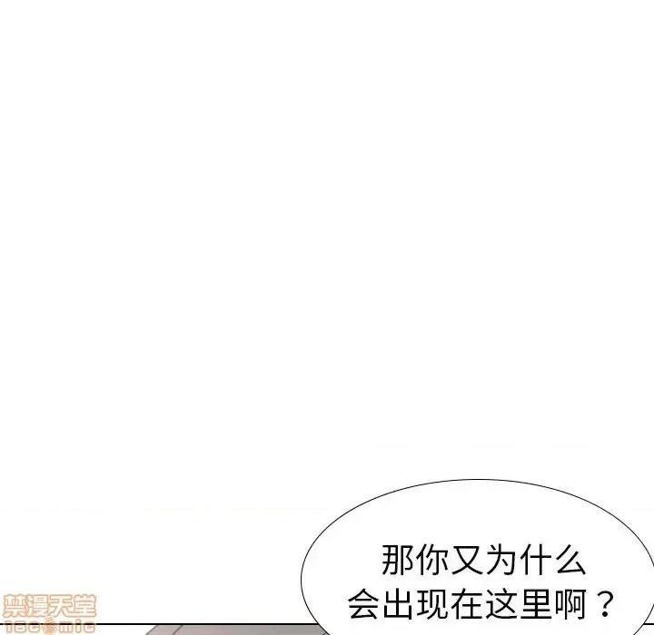 姐姐的私密日记 姐姐的私密日记 19 第154页