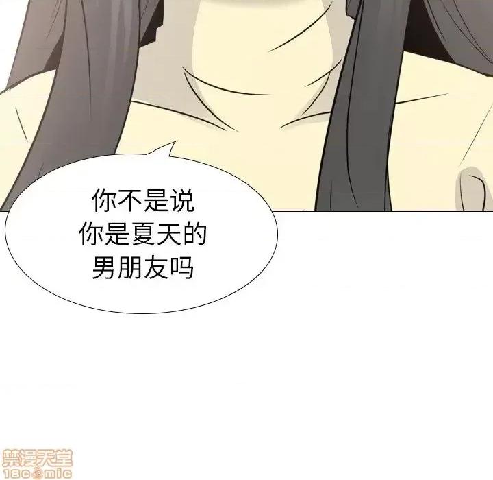 姐姐的私密日记 姐姐的私密日记 19 第156页