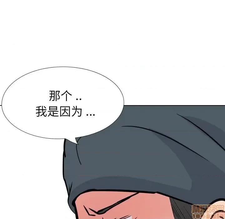 姐姐的私密日记 姐姐的私密日记 19 第158页