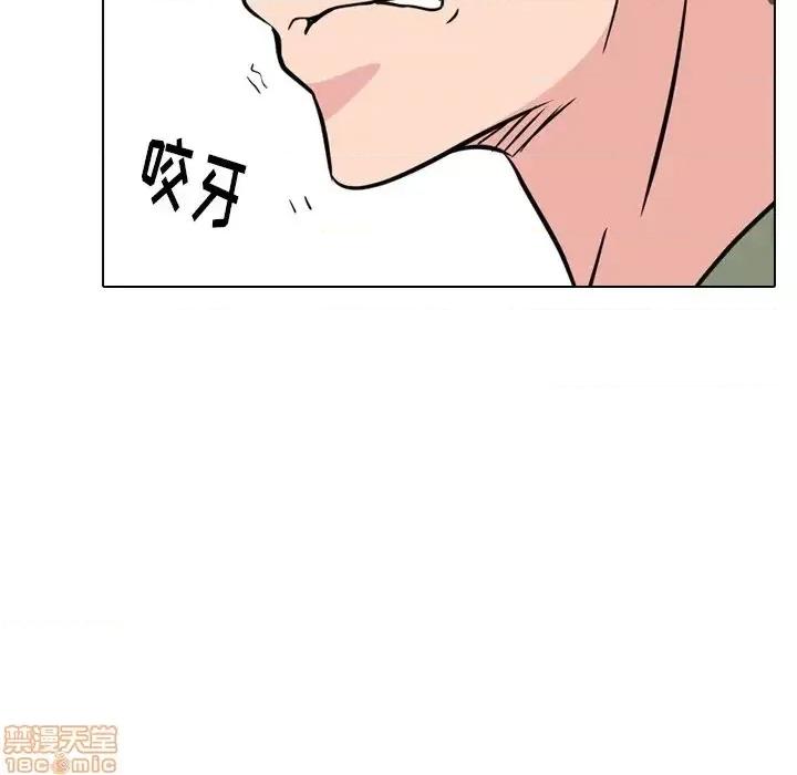 姐姐的私密日记 姐姐的私密日记 19 第162页