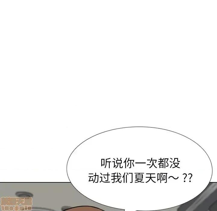 姐姐的私密日记 姐姐的私密日记 19 第164页