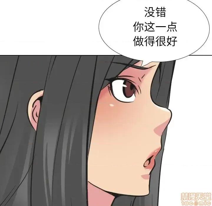 姐姐的私密日记 姐姐的私密日记 19 第169页