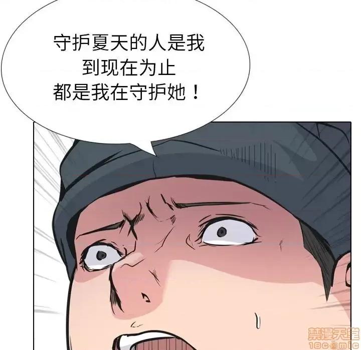 姐姐的私密日记 姐姐的私密日记 19 第175页