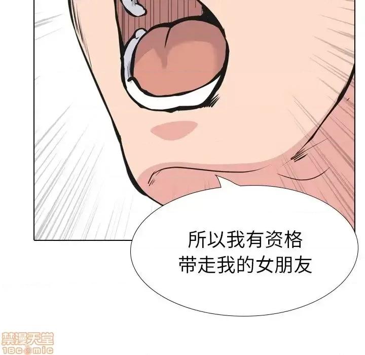 姐姐的私密日记 姐姐的私密日记 19 第176页