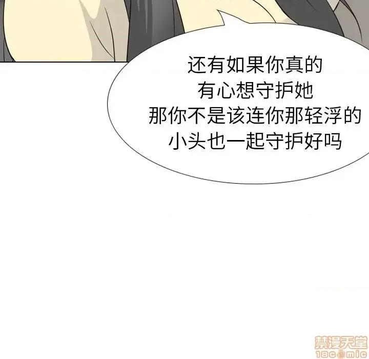 姐姐的私密日记 姐姐的私密日记 19 第180页