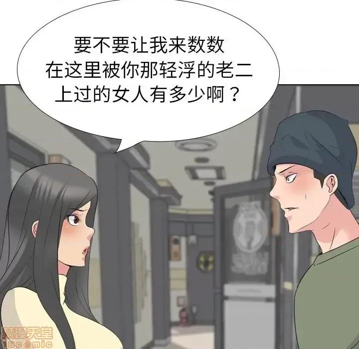 姐姐的私密日记 姐姐的私密日记 19 第182页