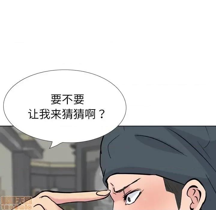 姐姐的私密日记 姐姐的私密日记 19 第185页