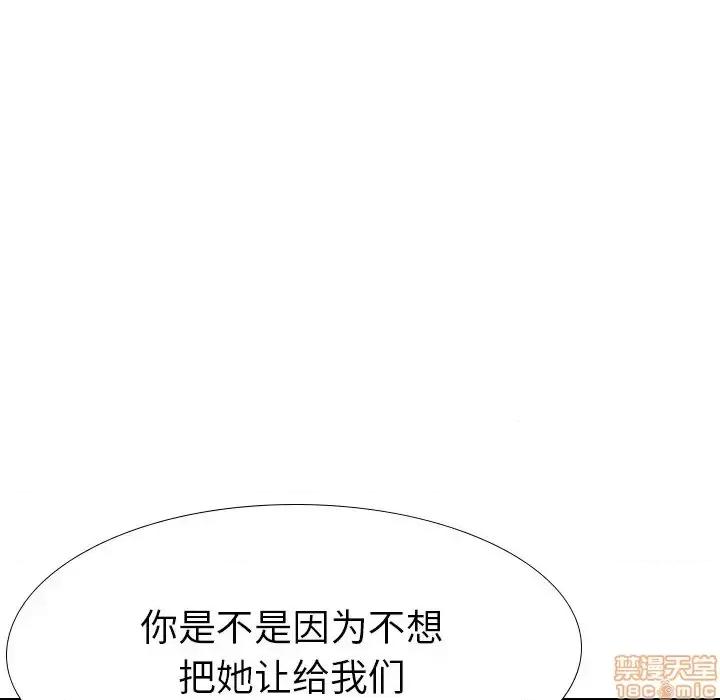 姐姐的私密日记 姐姐的私密日记 19 第188页