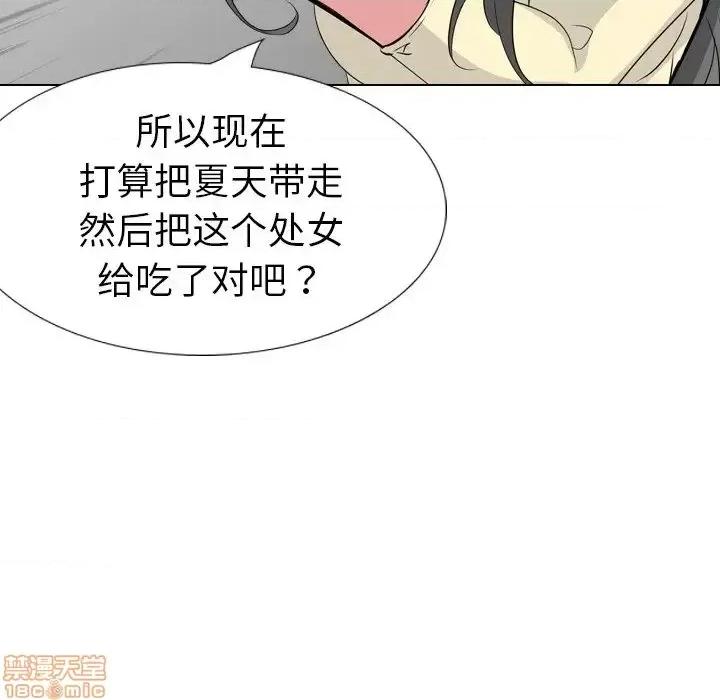姐姐的私密日记 姐姐的私密日记 19 第190页
