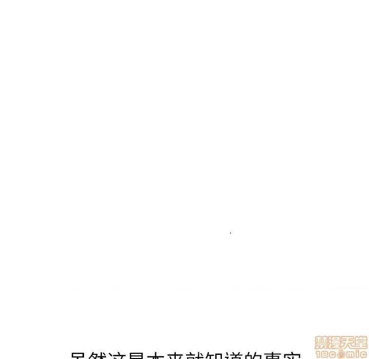 姐姐的私密日记 姐姐的私密日记 19 第198页