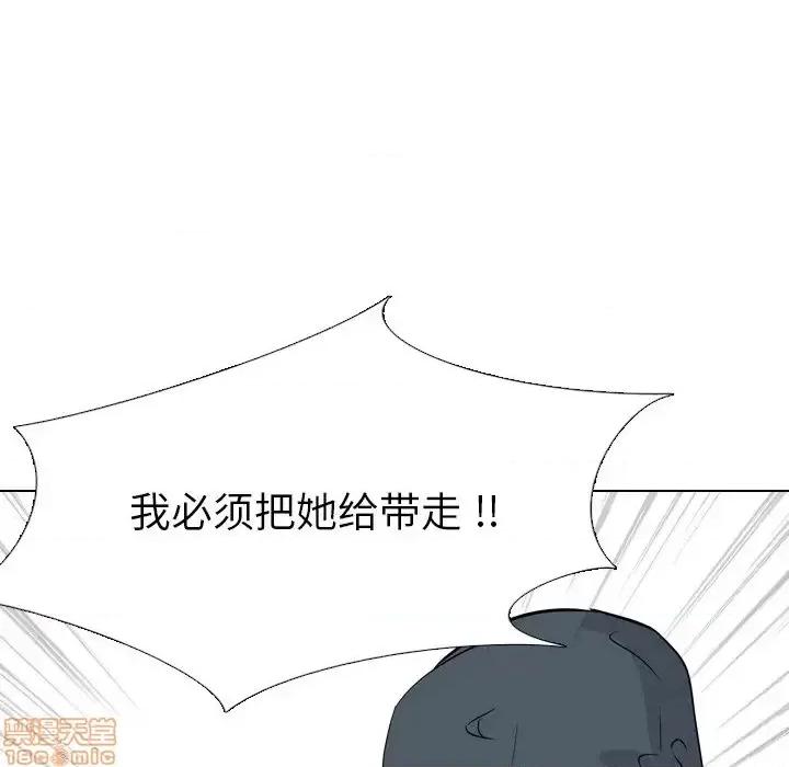 姐姐的私密日记 姐姐的私密日记 19 第205页