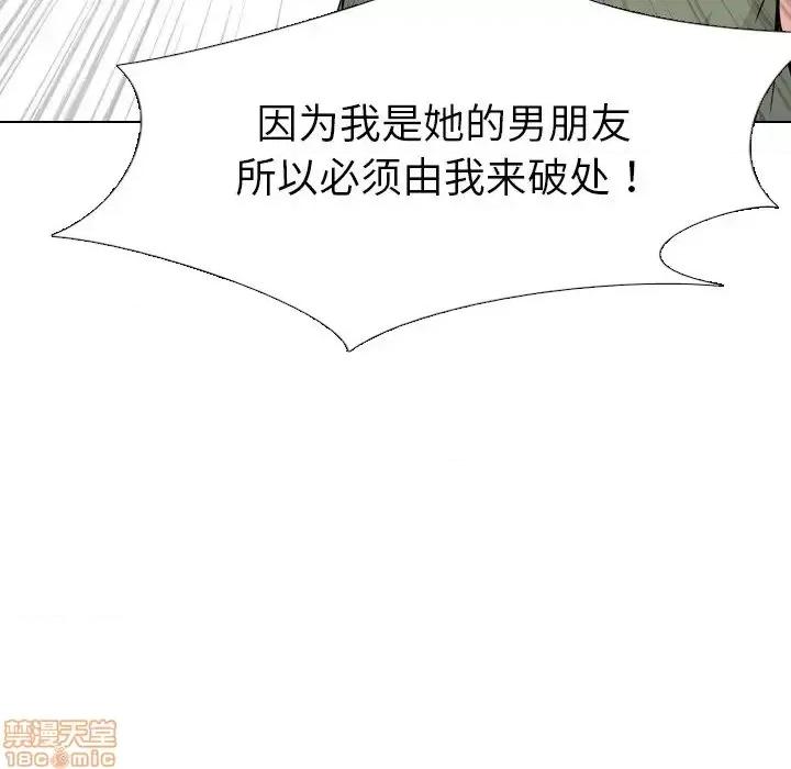 姐姐的私密日记 姐姐的私密日记 19 第207页