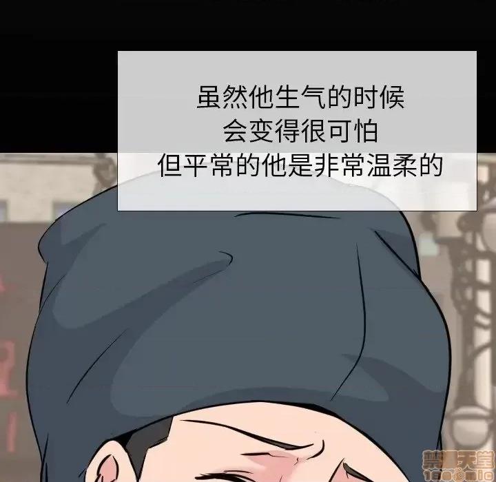 姐姐的私密日记 姐姐的私密日记 20 第15页