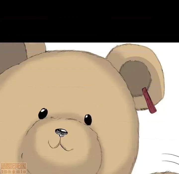 姐姐的私密日记 姐姐的私密日记 20 第26页