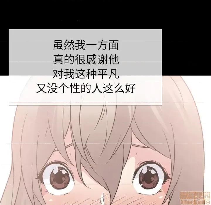 姐姐的私密日记 姐姐的私密日记 20 第33页