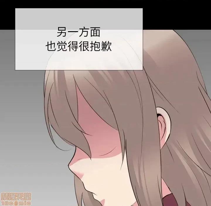 姐姐的私密日记 姐姐的私密日记 20 第37页
