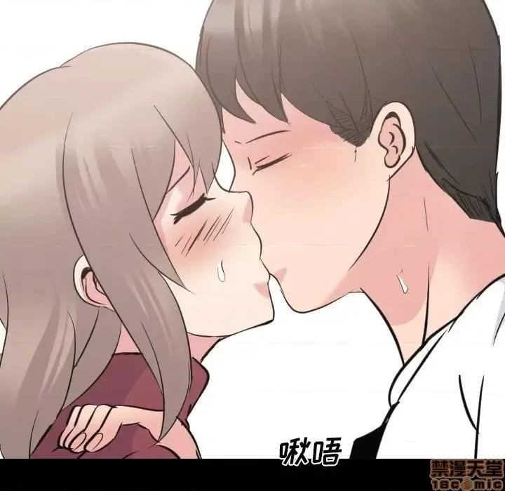 姐姐的私密日记 姐姐的私密日记 20 第51页