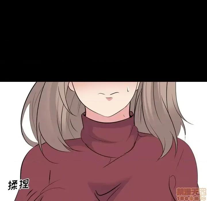 姐姐的私密日记 姐姐的私密日记 20 第54页