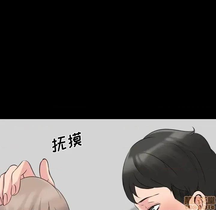 姐姐的私密日记 姐姐的私密日记 20 第68页