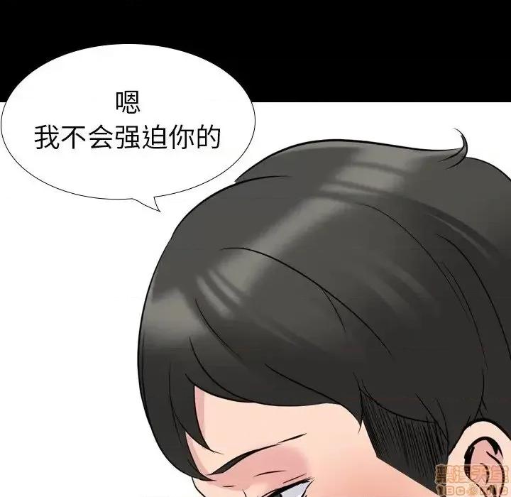 姐姐的私密日记 姐姐的私密日记 20 第72页