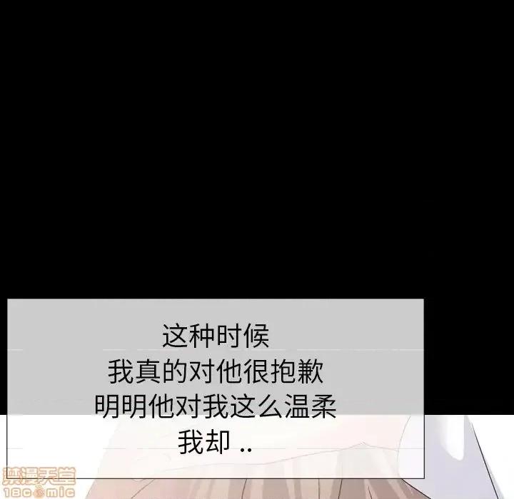 姐姐的私密日记 姐姐的私密日记 20 第75页