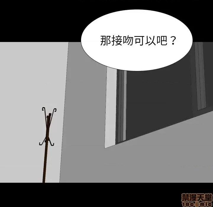 姐姐的私密日记 姐姐的私密日记 20 第79页