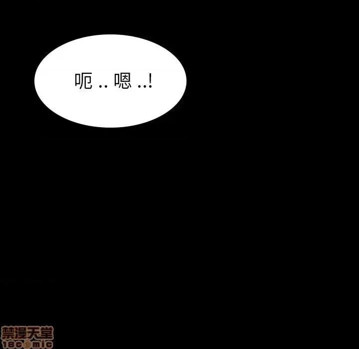 姐姐的私密日记 姐姐的私密日记 20 第80页