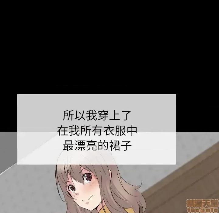 姐姐的私密日记 姐姐的私密日记 20 第93页