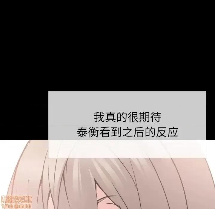 姐姐的私密日记 姐姐的私密日记 20 第97页