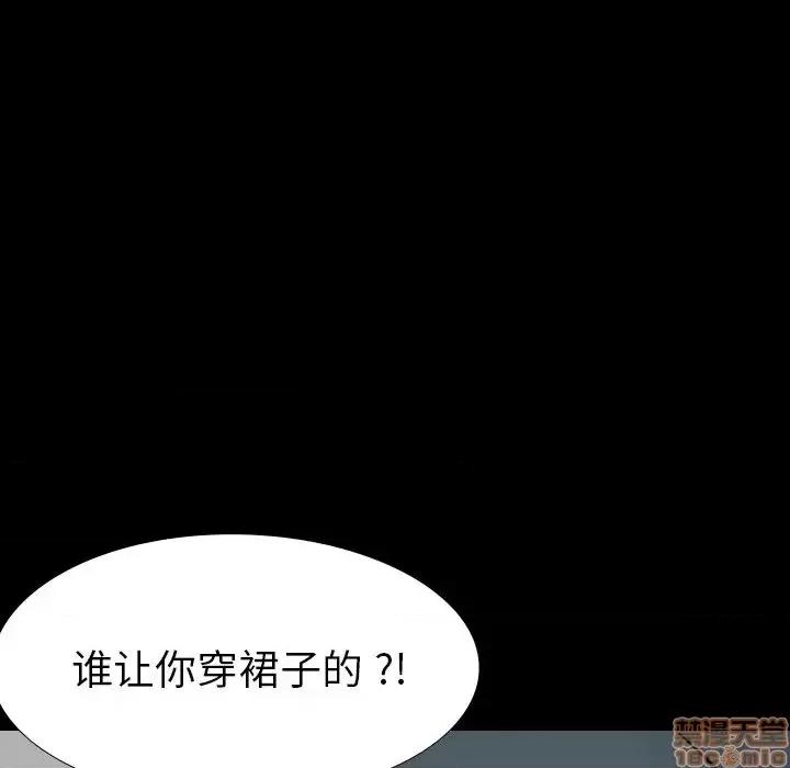 姐姐的私密日记 姐姐的私密日记 20 第100页