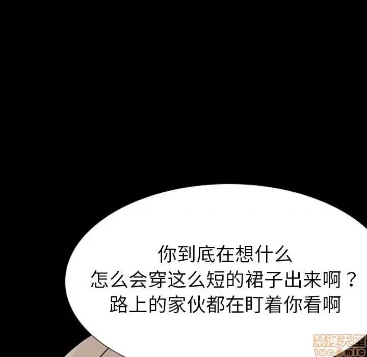 姐姐的私密日记 姐姐的私密日记 20 第103页