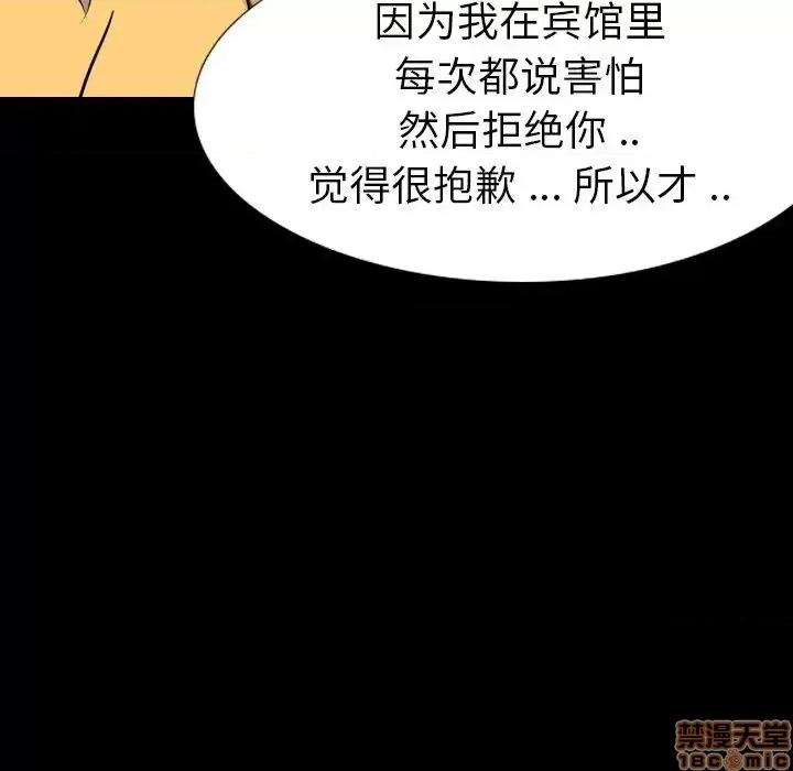 姐姐的私密日记 姐姐的私密日记 20 第113页