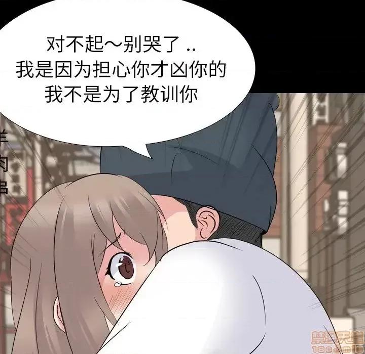 姐姐的私密日记 姐姐的私密日记 20 第119页