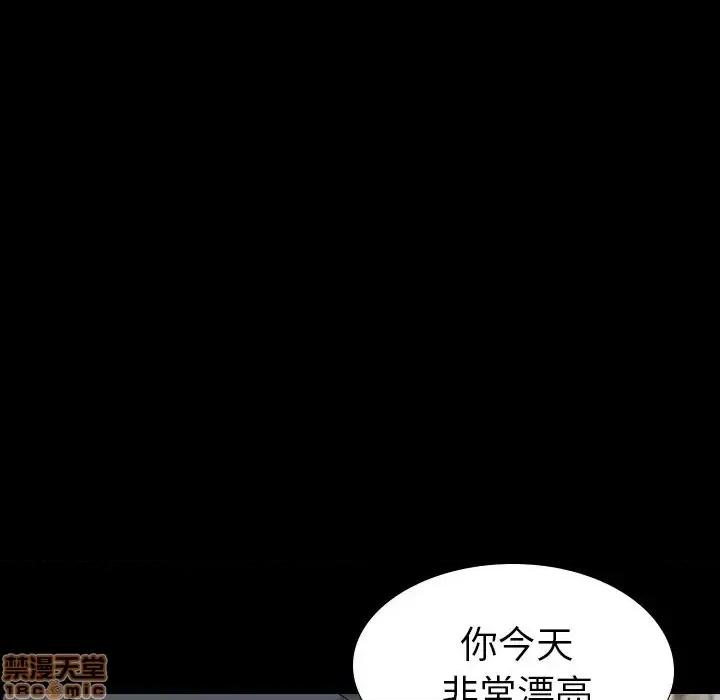 姐姐的私密日记 姐姐的私密日记 20 第125页