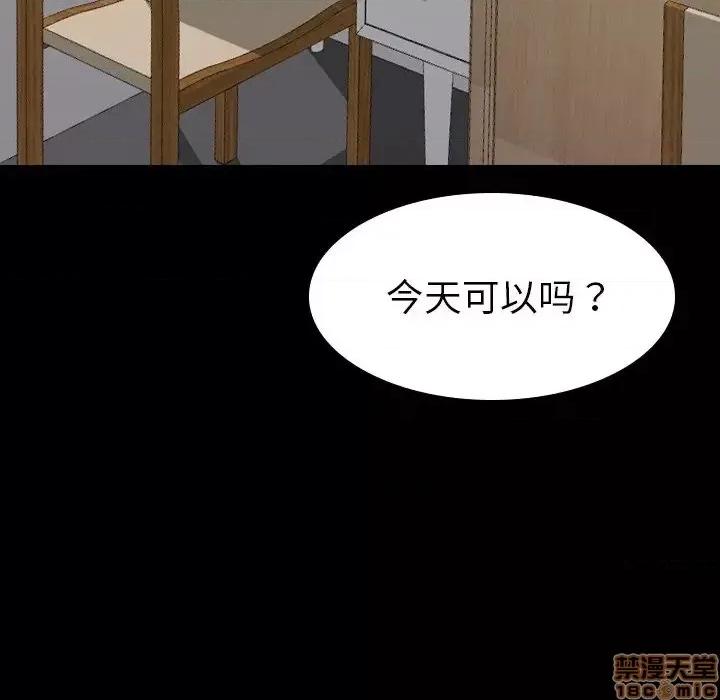 姐姐的私密日记 姐姐的私密日记 20 第130页
