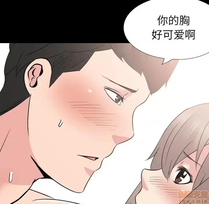 姐姐的私密日记 姐姐的私密日记 20 第155页