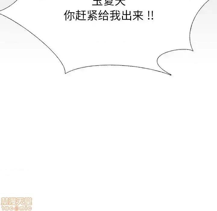 姐姐的私密日记 姐姐的私密日记 20 第167页