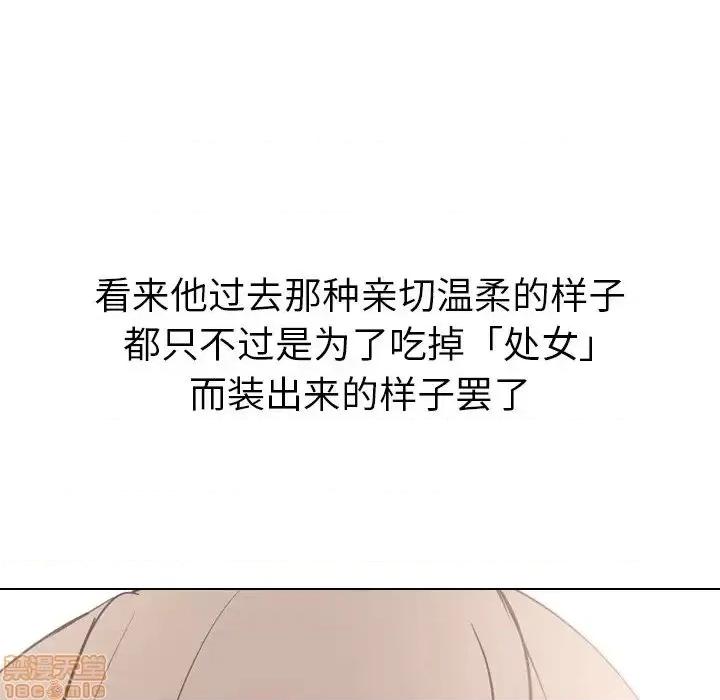 姐姐的私密日记 姐姐的私密日记 20 第175页
