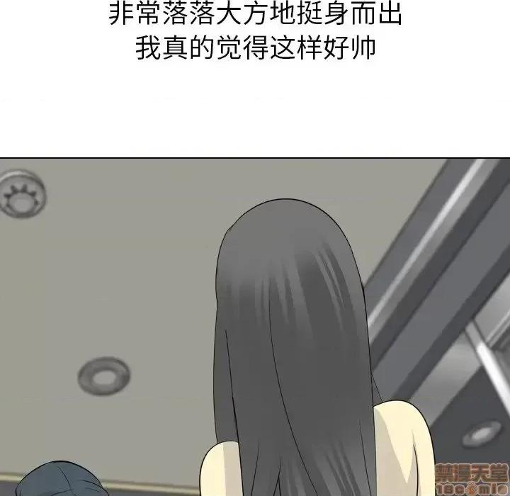 姐姐的私密日记 姐姐的私密日记 20 第179页