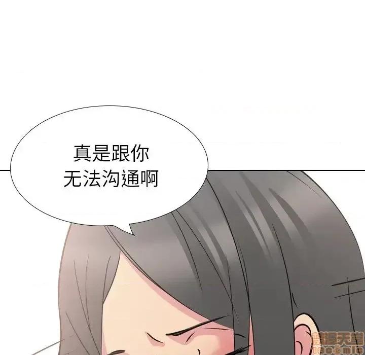 姐姐的私密日记 姐姐的私密日记 20 第183页