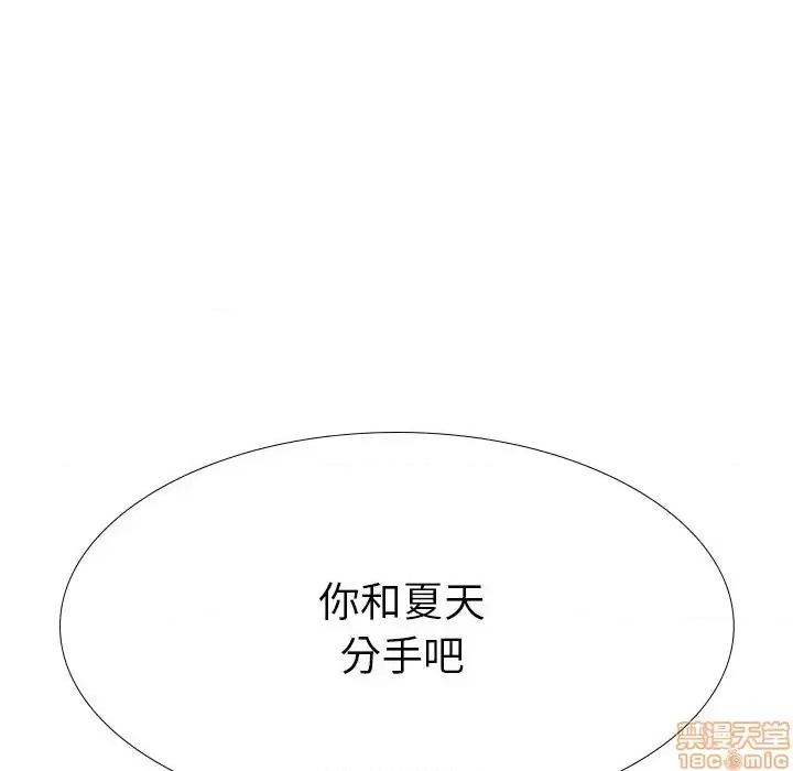 姐姐的私密日记 姐姐的私密日记 20 第185页