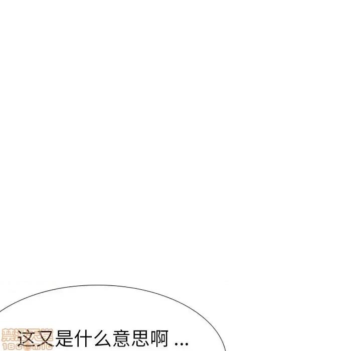 姐姐的私密日记 姐姐的私密日记 20 第191页