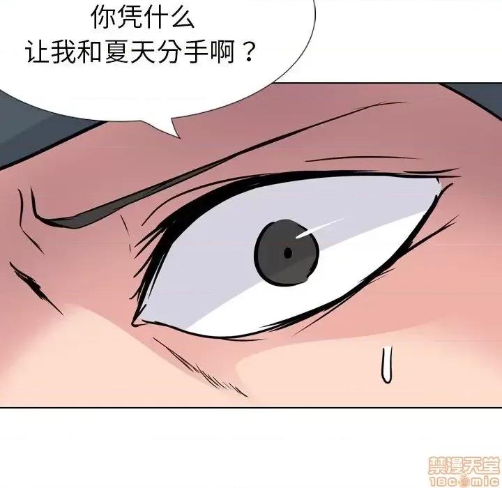 姐姐的私密日记 姐姐的私密日记 20 第192页